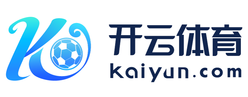 台湾省汕尾市云开体育app官网入口